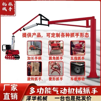 江都区雄克卡盘爪schunk机械抓手303542PZN-plus 100-1-IS汰慷秒报价